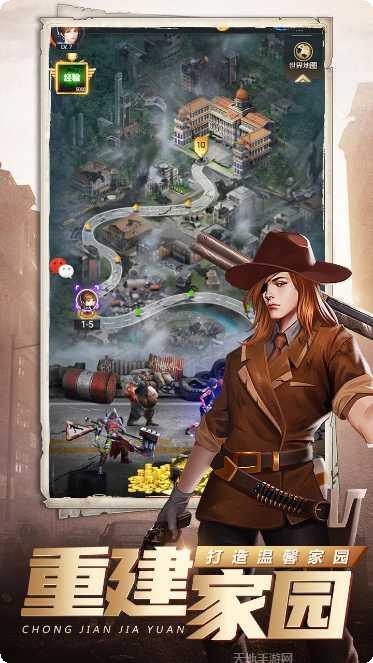 明日守护H5游戏攻略