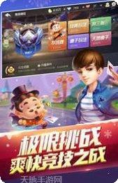 云图辣椒游戏攻略