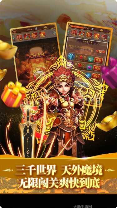 少年仙尊手游攻略