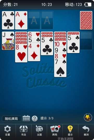 红心大战下载地址