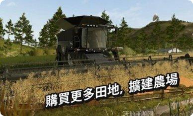 模拟农场16下载