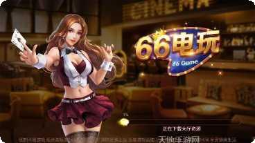 澳門鬥牛遊戲規則