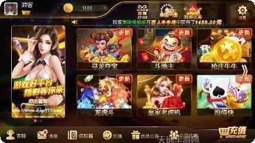 澳門鬥牛遊戲教學