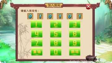 欧乐棋牌玩法介绍