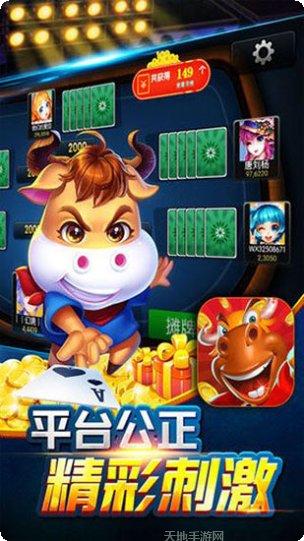 小手指棋牌最新版本