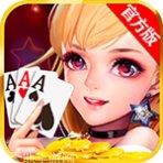 微笑棋牌玩法介绍