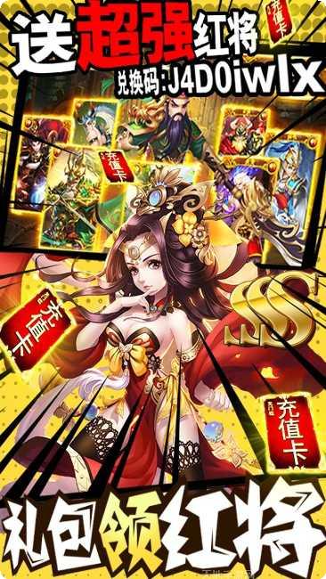 我有上将满v版攻略