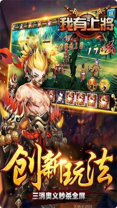 我有上将满v版礼包