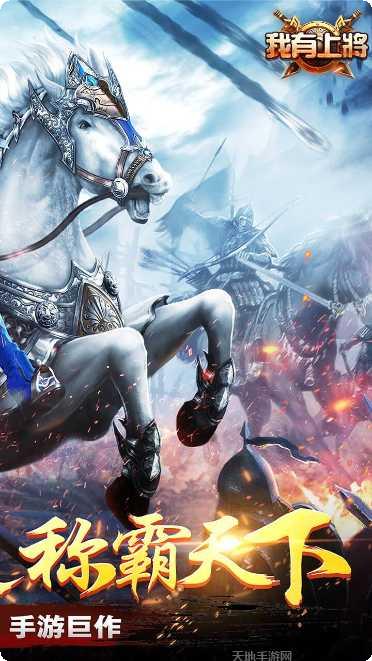 我有上将满v版最新版本