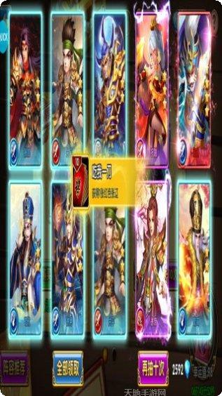 我有上将满v版角色介绍