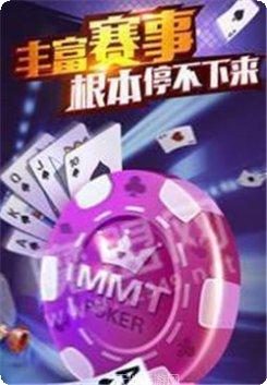 爱游棋牌游戏攻略