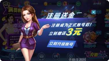 盛大棋牌游戏下载