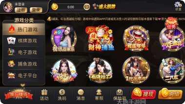 盛大棋牌苹果版