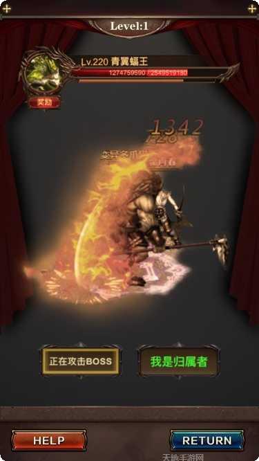 赤月合击巨龙战歌下载