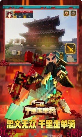 我的世界先行版更新日志