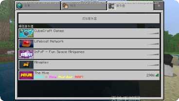 我的世界先行版玩法介绍