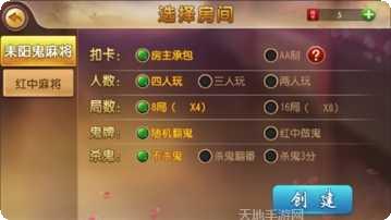 四方棋牌苹果版