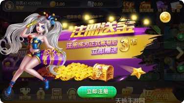 四方棋牌最新版本