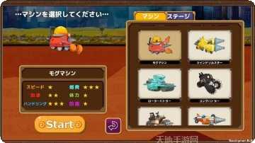 挖掘机操作员模拟玩法介绍