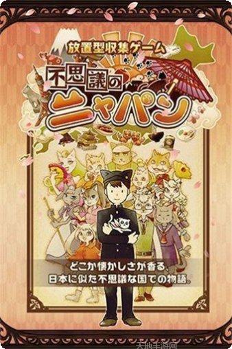 不思议大陆副本挑战