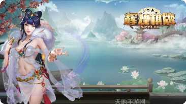 吉祥棋牌游戏攻略