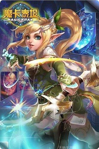 魔法女巫学院角色介绍