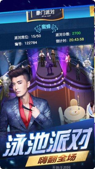 霸道总裁的私人秘书玩法