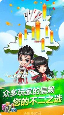 qqcdh棋牌最新版本