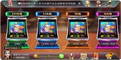 天天爱宿州麻将比赛