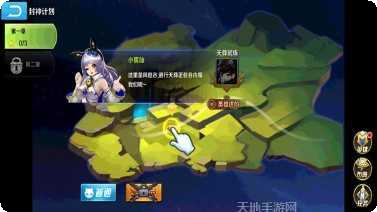 永恒起源九游版攻略