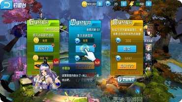 永恒起源九游版激活码