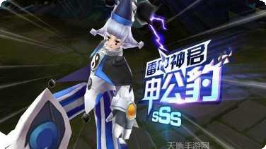 永恒起源九游版最新版本