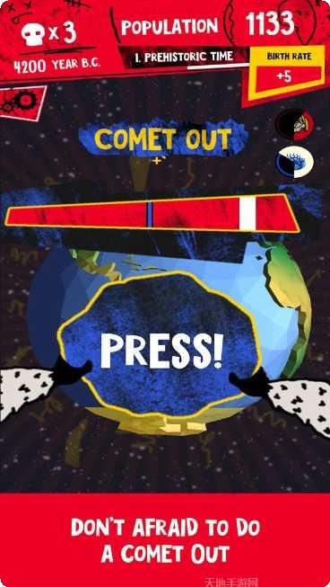 消灭星星消消乐攻略大全