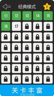 迷宫解谜游戏攻略