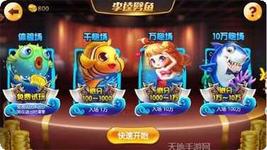 古乐九江棋牌下载