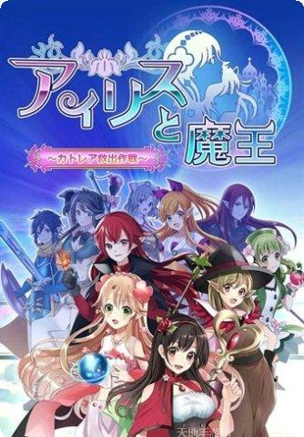 爱丽丝和仙境里的猫玩法