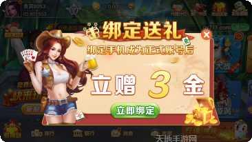 联众大厅最新版本