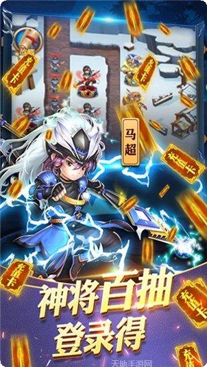 守卫主公gm版攻略