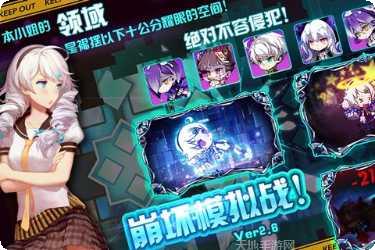 崩坏学园2芙兰怎么获得