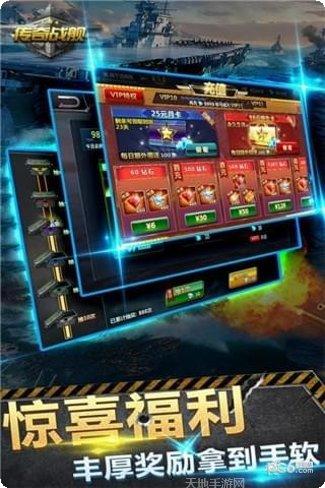 传奇战记冰雪攻略