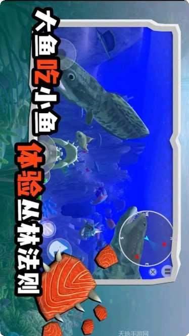 海底大冒险下载地址