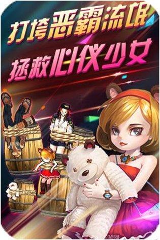 热血街头快打玩法介绍