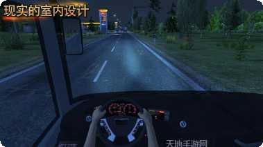 环游中国游戏攻略