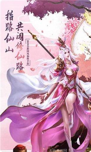 玲珑奇缘红包版下载