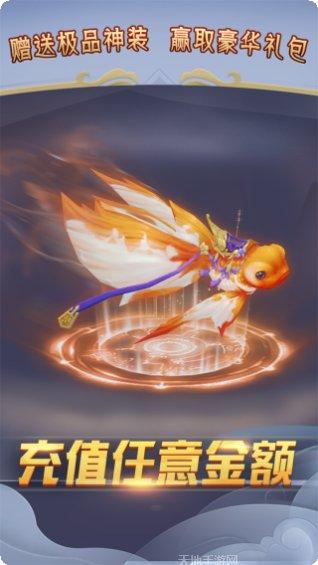 玲珑奇缘红包版最新版本