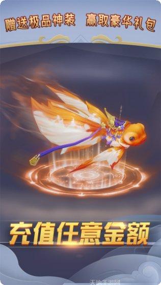 玲珑奇缘红包版激活码