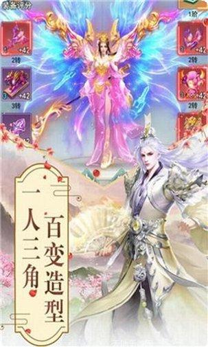 玲珑奇缘红包版礼包