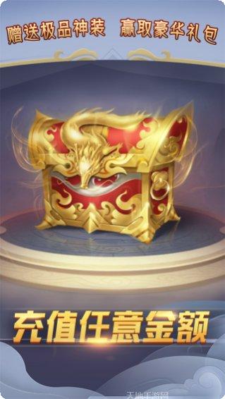 玲珑奇缘红包版怎么玩