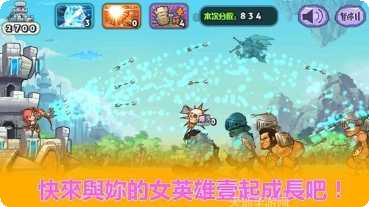 天天神射手游戏攻略