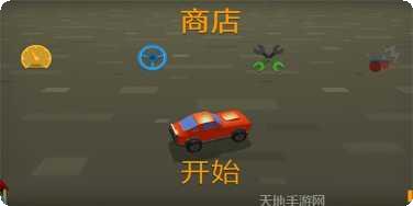 极速赛车无尽之路攻略